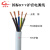 RONGLAN 国标铜白色RVV电线电缆环保防水护套线户外电缆线  RVV4芯1.0平方 白色100米