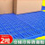 塑料垫板防潮板货垫仓托板地台加厚网格栈板仓库地垫叉车塑胶托盘 加厚圆孔60_30_3厘米(蓝色)