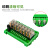 8路欧姆继电器模组24V PLC放大板输出控制器 一常开模块G2R-1-E 12VDC 10路