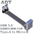 USB3.0公对公扁平轻薄线Type-A转接micro-B双弯角ADT S1B-W6A 13P 0.5m