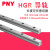 导轨标准HGR直线HGH HGW导轨15 20 25 30 35 40/PNY HGR20导轨-600mm 其他
