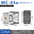 产电GMC交流接触器MC-9b/12b/18b/25b/32a/40a/50a/65a/85 MC-65a 交流AC220V
