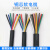 电缆线RVV2 3 4 5 6 7 8 10芯0.3 0.5 0.75 1平方多芯护套线 RVV6*1.5 10米
