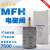 费斯托气动电磁阀MFH-3-1/4-1/8-2/1-S7959 7958 7960 197 MFH-3-1/4-S 7959