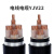 CN30电线电缆YJV22铠装4*25平方阻燃4芯电缆线国标铜芯保检电力电缆  4*25平方  一米价