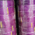 塑钢打包带捆绑带绿色1608塑料编织条pet塑钢带机用打包条包装带 透宽16mm0.6厚透明紫色) 36斤
