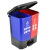 益美得 脚踏分类垃圾桶居家办公双桶小号干湿分离垃圾箱 双桶40L蓝+红
