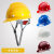 安权安全帽工地 V型国标烤漆钢钉 工地施工建筑领导用头盔 V型玻璃钢透气蓝色