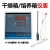 余姚亚泰 XMA-600/611干燥箱/烘箱 培养箱仪表温控仪仪表控制器定制 XMA-2000型0-300度仪表