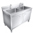 基克孚 不锈钢水池水槽台面一体柜单双池沥水台洗菜洗手洗碗池工作台备件 升级60*60*80单槽加厚款 