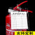 消防器材检查卡灭火器消火栓记录卡维修巡检养护登记表 50套/消防器材检查卡(单面可写)+扎带 9x12cm