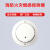北京利达烟感报警器JTY-GM-LD3000EN/C点型光电感烟雾火灾探测器 烟感温感通用底座LD10EN