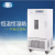 一恒 LHS系列恒温恒湿箱平衡式控制上海一恒普及型恒温箱  LHS-100CH 