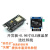 ESP8266串口wifi模块 NodeMCU Lua V3物联网开发板 CH340 开发板+扩展板+USB线