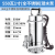 ZONYE304不锈钢潜水泵220V高扬程大流量工业用耐腐蚀水泵 550W 1寸（全不锈钢）潜水泵