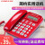 定制电话机座机办公室固定电话有线坐机来电显示语音报号 w520旗舰版红色