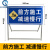 前方道路施工警示牌牌交通安全标志牌指示牌公路工地施工牌标识牌 加厚款 蓝色向左