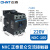 正泰（CHNT）NXC-100 220V 交流接触器 昆仑系列接触器