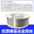 镍基焊丝ERNiCrMo-3-4/625/C276/ERNiCr-3ERNiCu-7ERNi-1纯镍 ERNiCr-3氩弧焊丝1.6mm 1Kg价