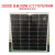 单晶100W多晶太阳能电池板太阳能板充电12V24V伏蓄电池发电板光伏 单晶150W