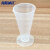 海斯迪克 HKCC24 PP三角量杯 三角杯 刻度杯 塑料量杯 刻度量杯 透明杯 容量杯 50ML