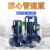 澜世 离心管道泵循环增压泵锅炉冷热水循环暖气人民管道泵 5.5KW-65-200B [21.6吨37米] 