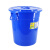 益美得 圆形大号水桶塑料垃圾桶储物桶商用户外带盖工业用大桶 40L蓝色
