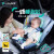 宝贝第一（Babyfirst）汽车儿童安全座椅灵悦pro ISOFIX接口 360°旋转 pro（智享版）椰奶白