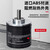 熙久阳（E6B2-CWZ1X/3000P）光磁电旋转编码器增量式编码器	 