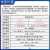 上海精晖数显粘度计旋转粘度计NDJ-5S/8S涂料胶水粘度测试仪 NDJ-5S10-10万mpa.s+恒温浴