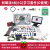 树莓派4B Raspberry Pi 4B显示器屏LINUX开发板python编程AI套件 D套餐：7寸显示屏套餐4B(8G版本现货)