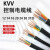 国标KVV12 14 16 20 30 37芯1 1.5平方单股硬铜芯信号控制电缆线 KVV16芯1平方一米价