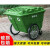 垃圾车环卫清洁车户外特大大型街道保洁物业400L四轮手推车清运车 400L灰色(无盖)