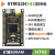 STM32H743XIH6开发板  核心  替代VBT6小系统 替代750 407 2.00寸彩屏 743XIH6核心板 OV2640摄像头