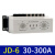 电动机综合保护器JD-5 JD-5B 2-100A电机缺相过载保护器380V JD-6(30300A)