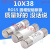 陶瓷保险丝管R015 -32ART18RT14RO15熔断器熔芯10*38 1盒20只 20A 1盒(内有20颗)
