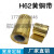 苏墨H62黄铜带 黄铜片 黄铜皮 黄铜箔 铜带 薄铜皮0.01 0.4 0.5-1.0mm 0.01mm*100mm*1米