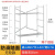 脚手架厂家直销多功能移动镀锌折叠活动架家用装修便捷式手脚架子 0.9厚*高180*宽70*长140配0