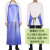蓝色PVC防油耐磨软皮围裙水产屠宰厨房加大加厚防水围裙批发 普通版110*80围裙
