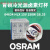 定制OSRAM 卤素灯杯 64634 15V150W HLX EFR 光学仪器射灯灯泡 64634