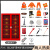 	威陆 微型消防站 消防器材展示柜 户外应急工地柜 消防箱工具柜子 1.6米柜2人热卖套餐