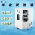 一恒老化试验箱BHO-401A 402A控温范围RT+20~250℃换气量0~200次/小时(可调) BHO-401A老化试验箱