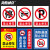 海斯迪克 HKC-600 禁止停车标识牌标示牌警示牌贴纸 04车库门前请勿停车40×52cm