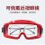 UVEX优维斯9301633耐高温防护眼镜红色镜框透明镜片1副(2副起订)