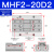 普霖乐 气动平行手指滑台气缸MHF2薄行气爪 MHF2-20D2 