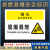 易燃易爆标识牌严禁携带托运危险品化学品注意安全警告警示牌定做 当心 易燃易爆（PVC板） 40x50cm