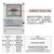 德力西三相单相预付费电表电能表电度表插卡式出租房物业ic卡 三相15*(60)A内置