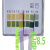 定制酸性碱性体质酸碱ph试纸高精度酸碱度试纸检测人体ph值唾液尿 一盒100条双色送食谱