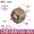 叶片式旋转气缸CRB1BW/CDRB1BW50/63/80/100D-90S/180°/270度 CRB1BW100-90S