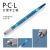 PCL手工纹绣笔收口圆三散口圆五雾眉打雾针片纹眉手工笔用品工具 PCL手工笔蓝色
